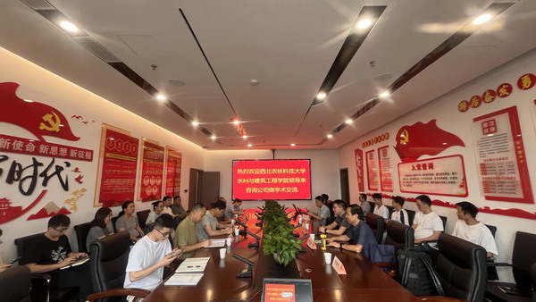 公司专家作学术报告1.jpg