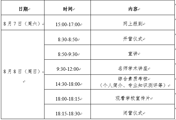 25855f03e76d4a77910e1e4113ffe886.png image.png