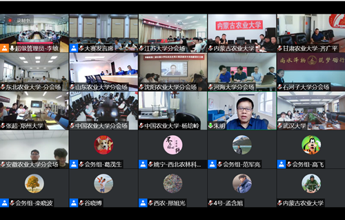 b8c3f94adcc84c73b38980aaa660e27a.png 各分会场_副本.png