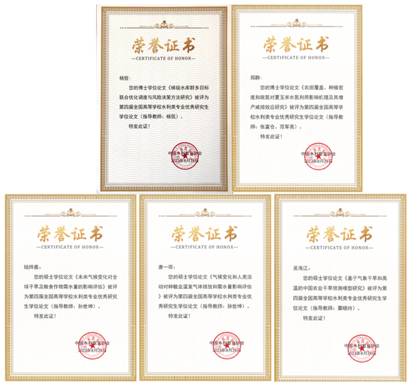 13bb3be6b8e249f499c7b2903bc1bca3.png 获奖证书_副本.png